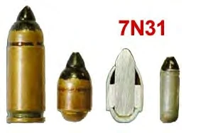 Munition 7N31 monobloc